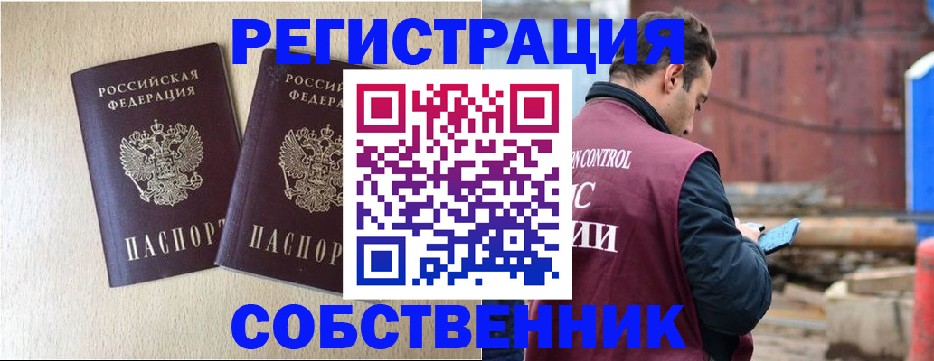 регистрация для дет. сада в Калтане
